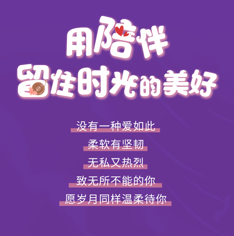 母親節_02.png